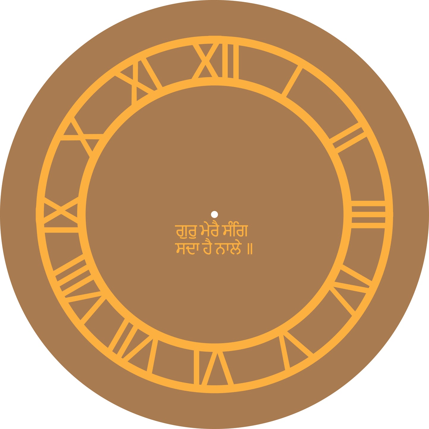 Sikh Clock Set - 10 Inches