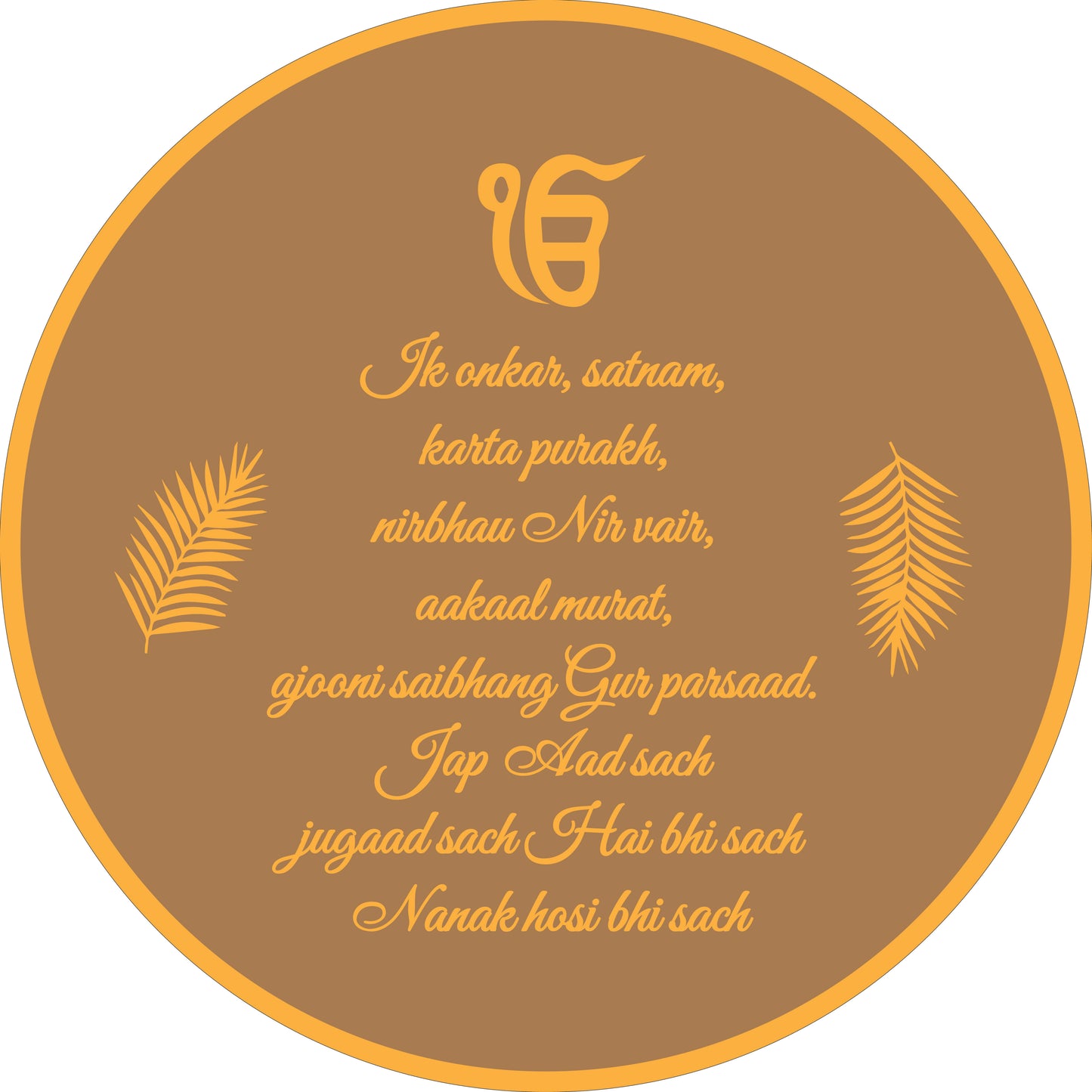Sikh Mantra MDF Set - 18 Inches