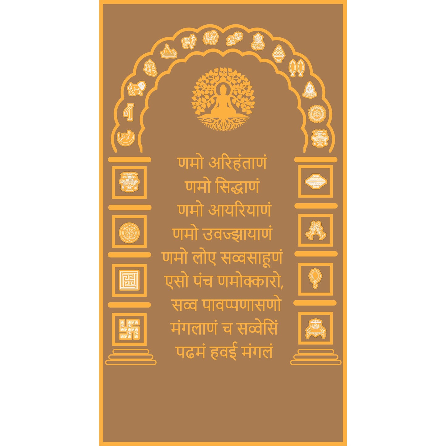 Navkar Heritage Arch MDF Base & Acrylic Set - 27x15 Inches