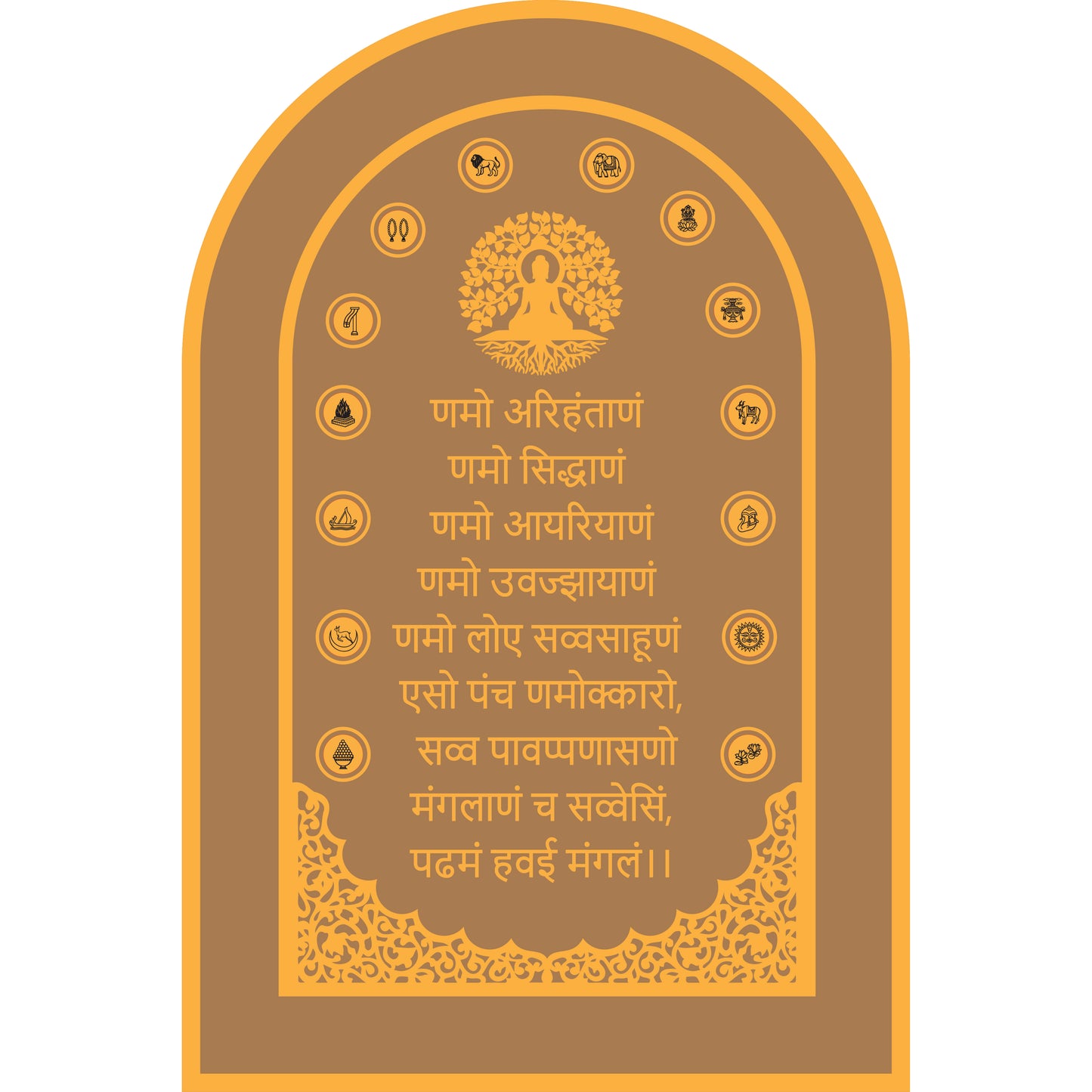 Navkar Royal Arch MDF Plaque - 16x24 Inches