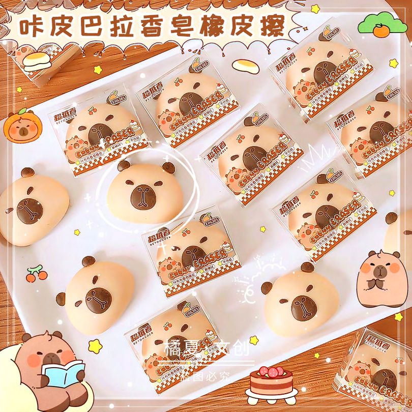 Cute Capybara Jumbo Eraser for Kids – Soft Cartoon School Eraser (Single Piece)