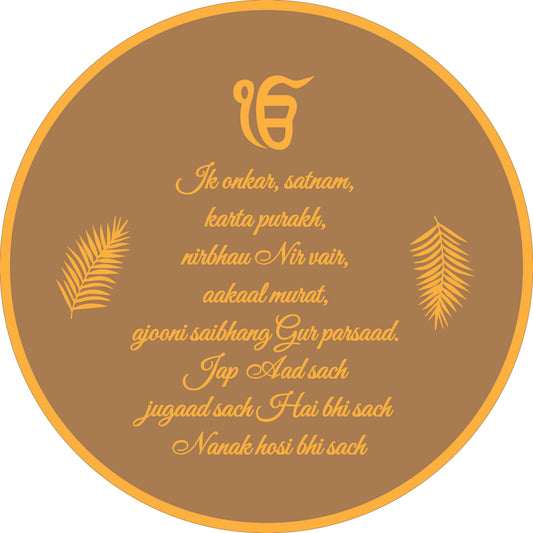 Sikh Mantra MDF Set - 18 Inches