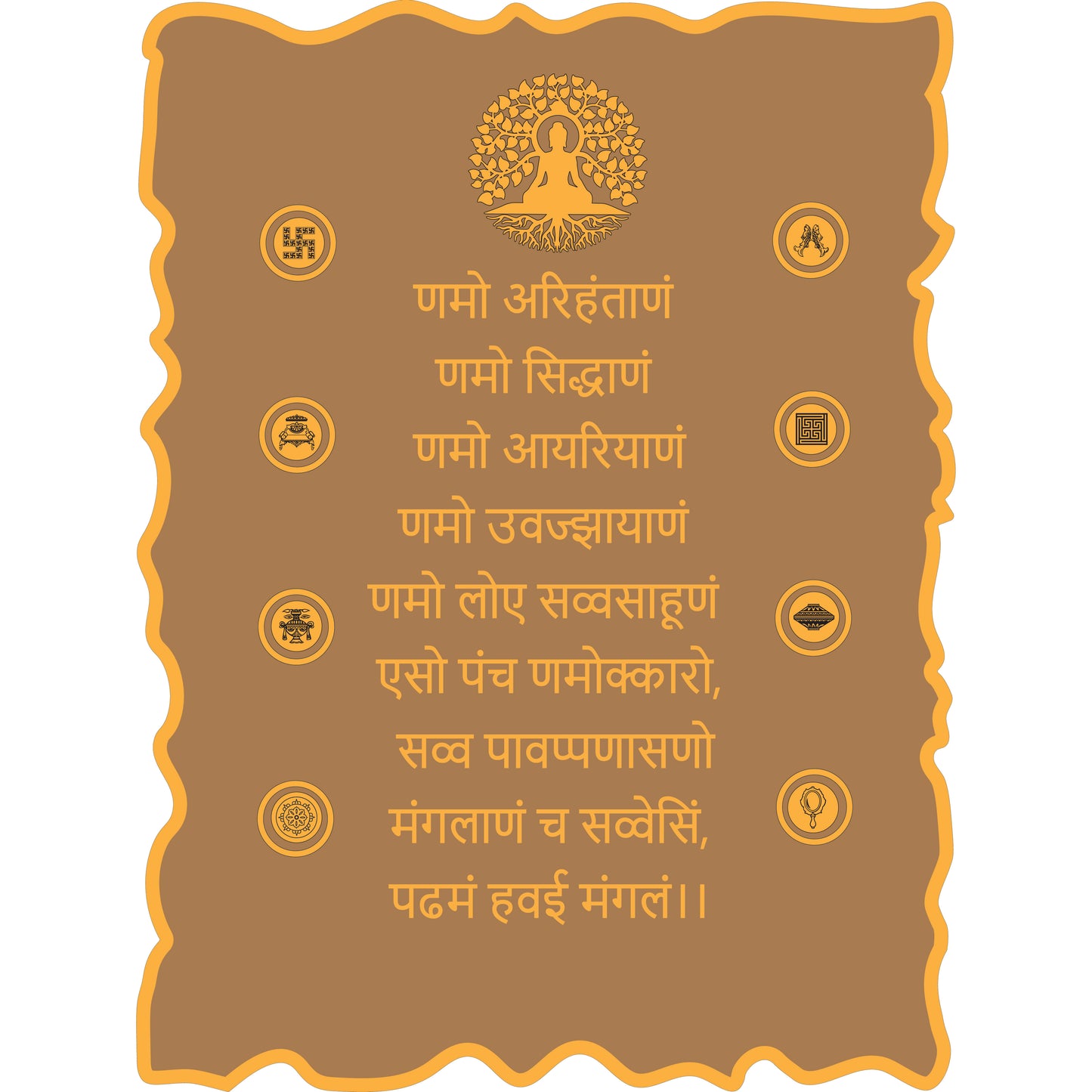 Agate Navkar Mantra Set - 16x24 Inches