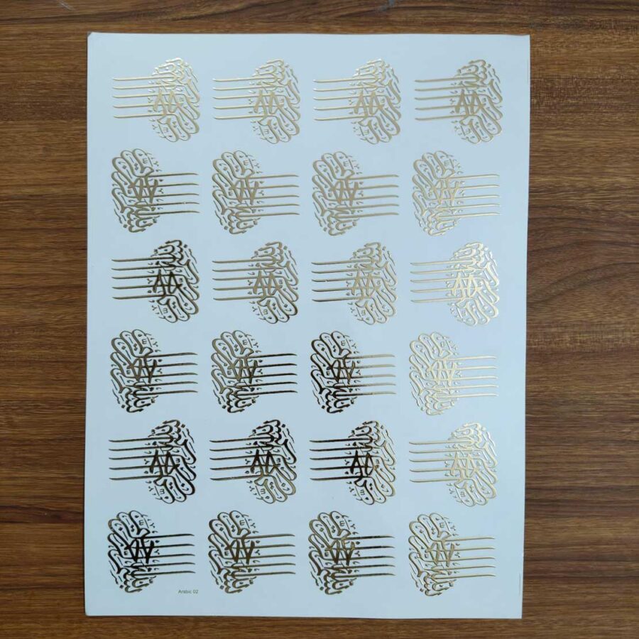 Arabic Embossed Sticker Sheet - 410