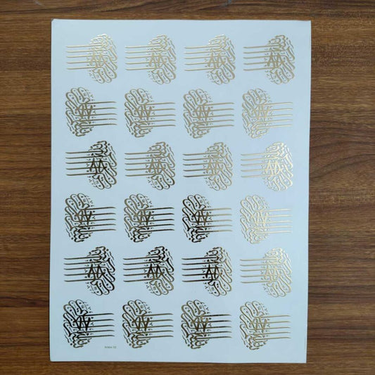 Arabic Embossed Sticker Sheet - 410