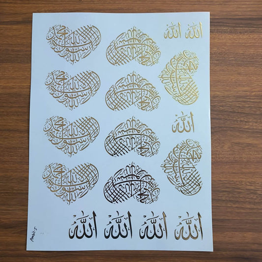 Arabic Embossed Sticker Sheet - 412