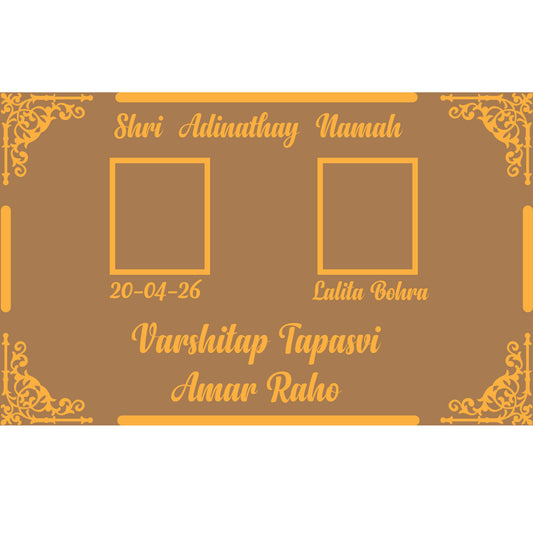 Varshitap Blessing Photo Frame Base - 9x12 Inches