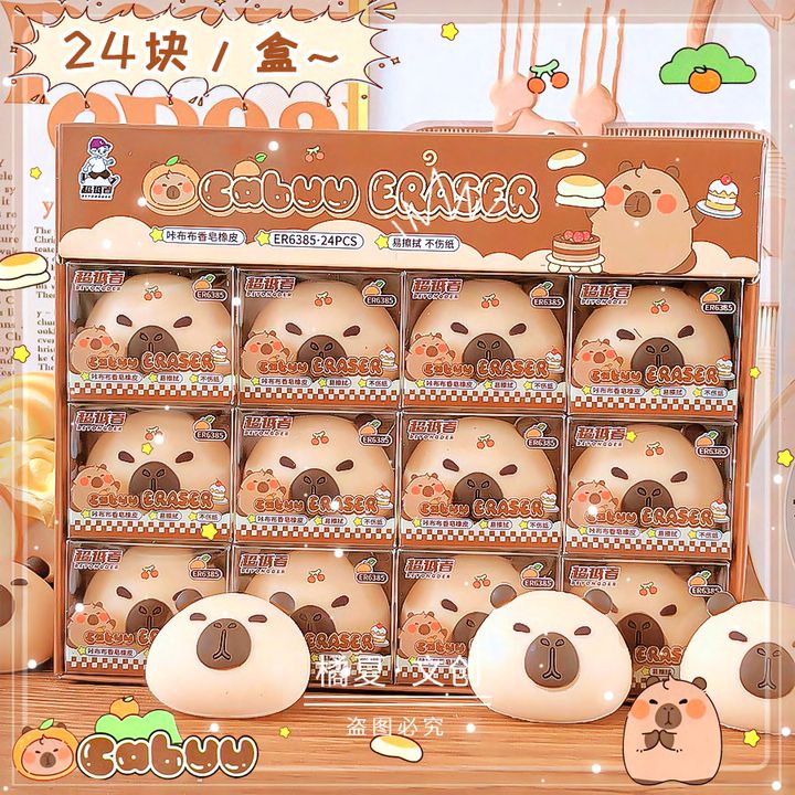 Cute Capybara Jumbo Eraser for Kids – Soft Cartoon School Eraser (Single Piece)